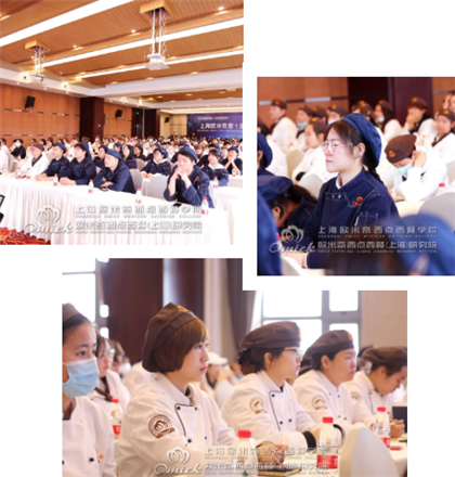 蛋糕烘焙学习班