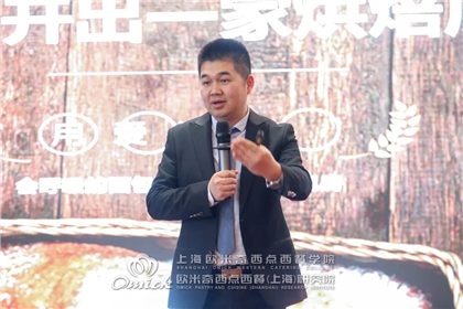 学做甜点培训班