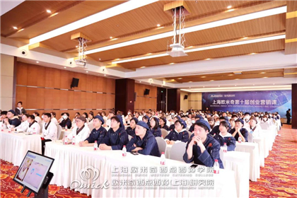 甜品咖啡培训班