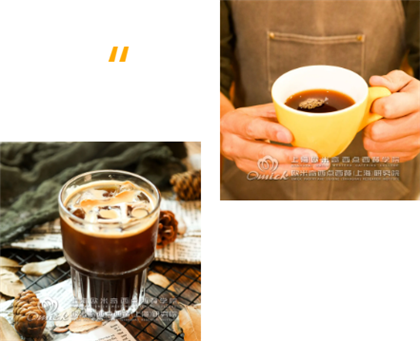 上海咖啡培训