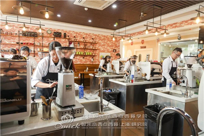 咖啡培训班