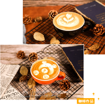 上海咖啡培训哪家好