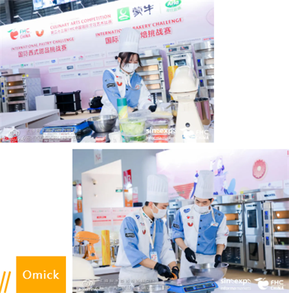 哪里学西点烘焙