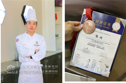 西点烘焙专业学校