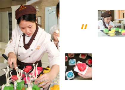 西点师培训