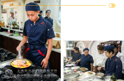 学西餐要多少钱