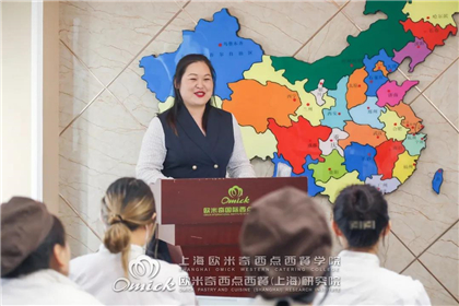 蛋糕烘焙学习班