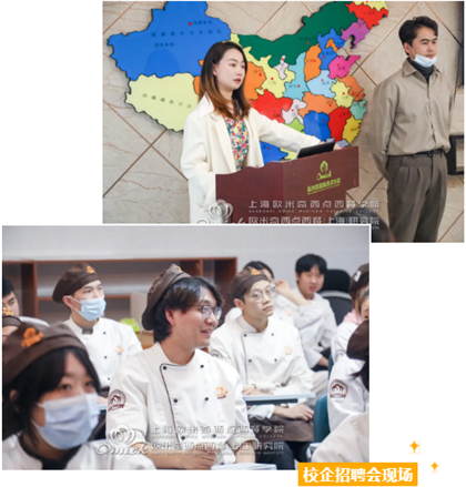 蛋糕烘焙学习班