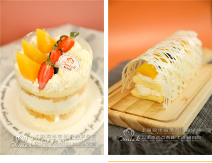 西点烘焙多少学费