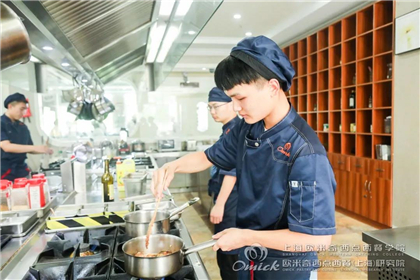 上海西餐培训