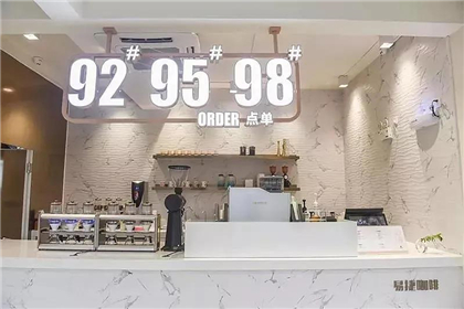 短期咖啡培训班