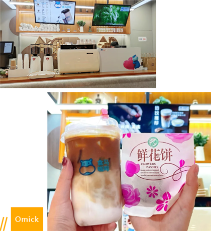 上海咖啡师培训学校