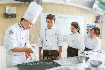 西点烘焙培训班