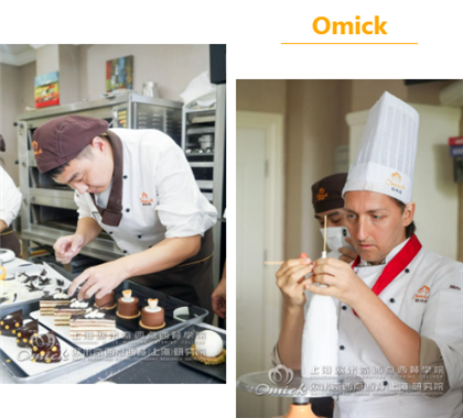 学蛋糕短期培训班