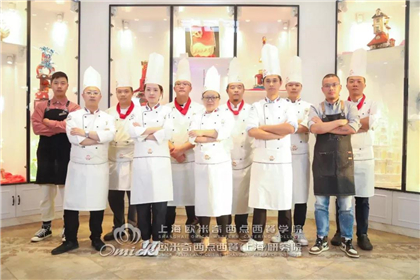 蛋糕烘焙学习班