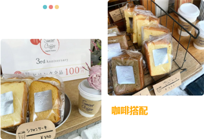 糕点培训速成班