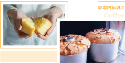 蛋糕烘焙学习班