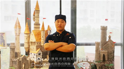 西餐厨师培训