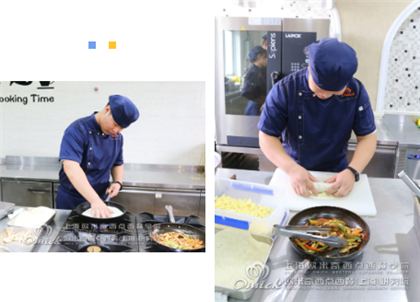 上海西餐培训机构