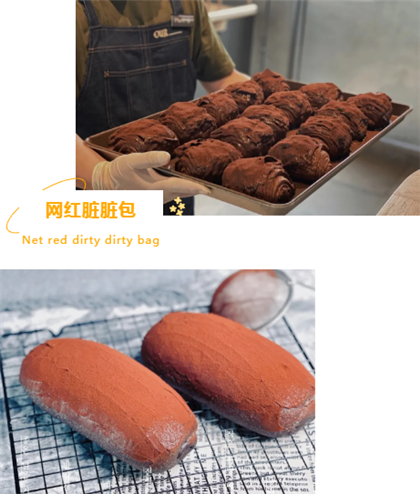 学西点有前景吗