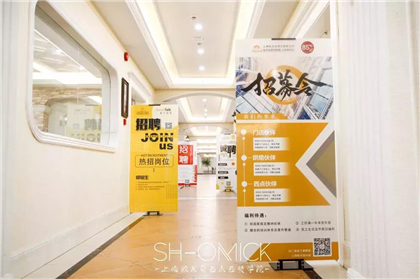 哪里西点学校好