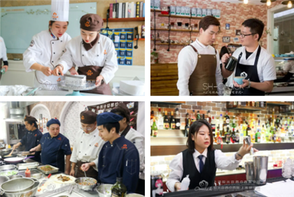 西餐培训班