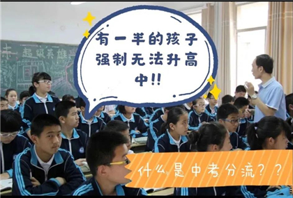 西餐师培训学校