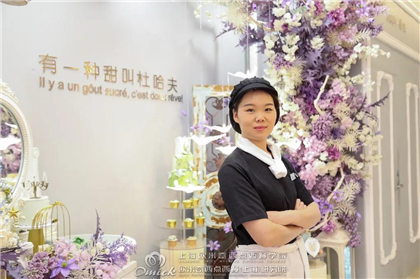 上海西点师学校