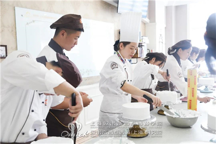 学西点培训学校