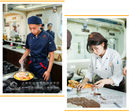 学西点培训学校