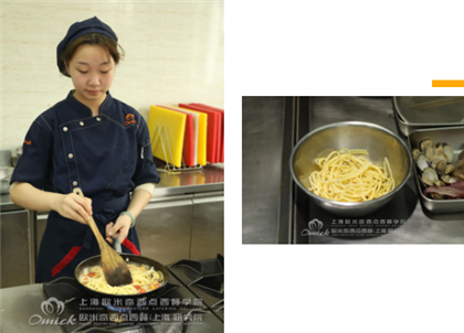 西餐培训学校