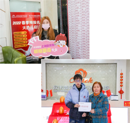 哪里可以学西点