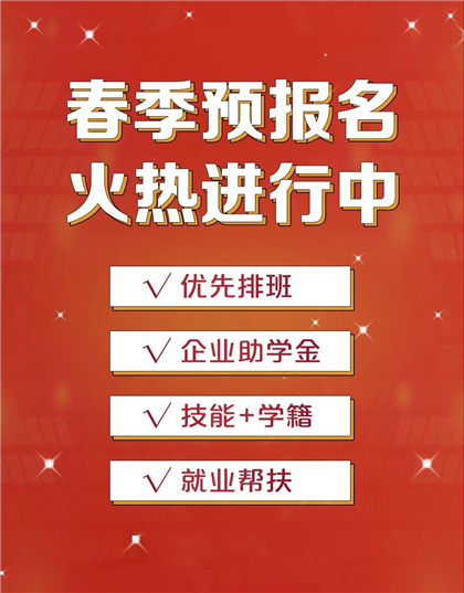 蛋糕烘焙学习班