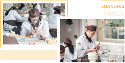 哪里可以学西点