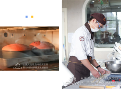 蛋糕烘焙学习班