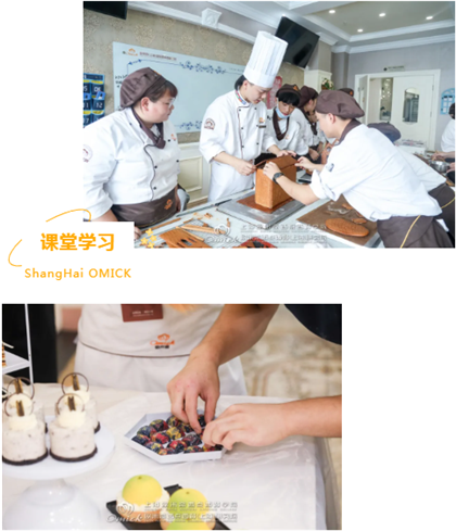 上海西餐培训