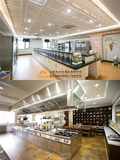 哪里可以学西点