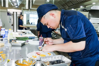 西点烘焙培训班