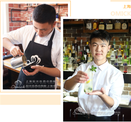 学习调酒需要多少钱