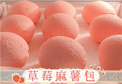 烘焙培训费用大概多少