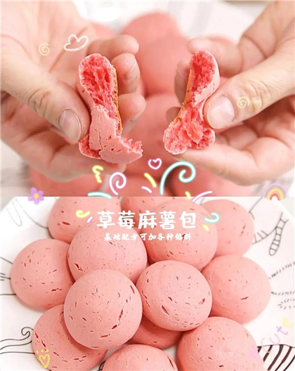 女生适合学什么