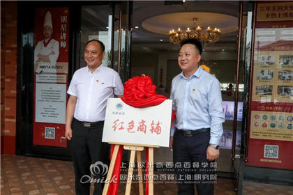 烘焙培训费用大概多少