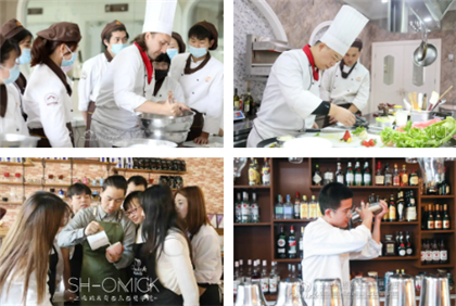 调酒师培训学校