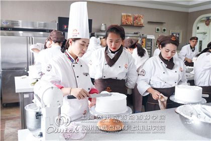 西点师培训