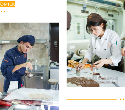 西点师培训机构