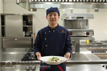 上海西餐培训班