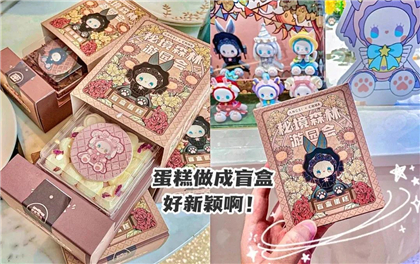 哪里可以学西点