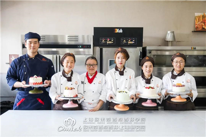 糕点培训速成班