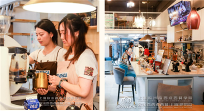 西点烘焙专业学校