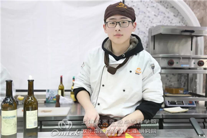 西餐培训班